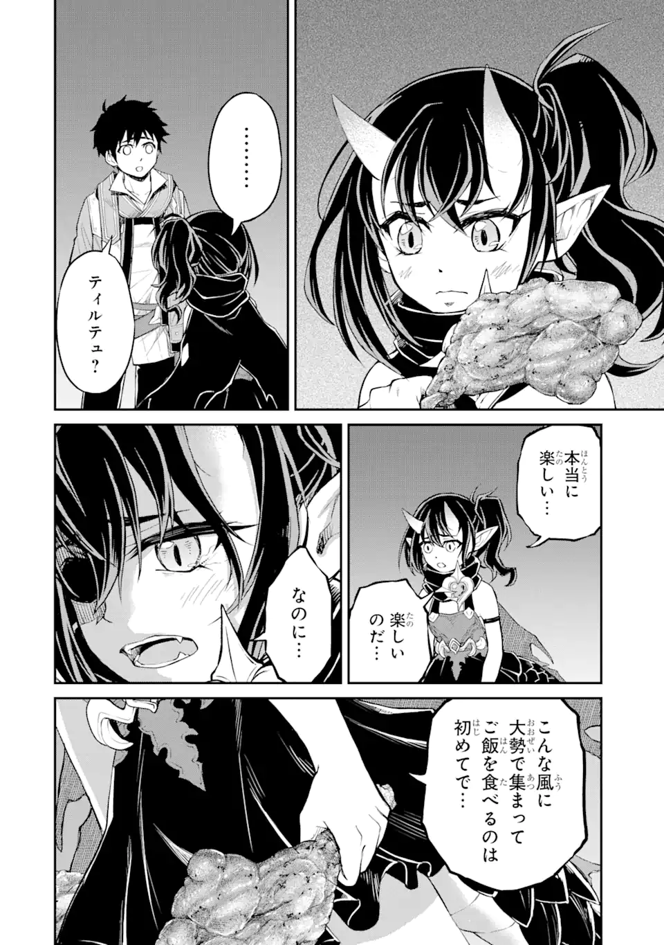 Tensei Shitara Saikyoushutachi ga Sumau Shima Deshita. Kono Shima de Slow Life wo Tanoshimimasu - Chapter 24.2 - Page 10